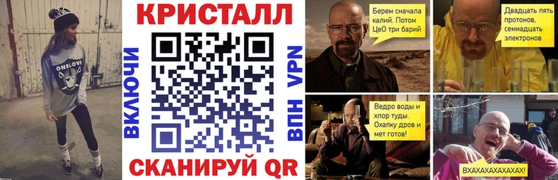 хочу   мориарти Telegram  Амфетамин VHQ  Бийск 
