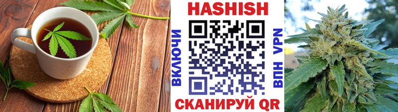 Еда ТГК марихуана  Бийск 