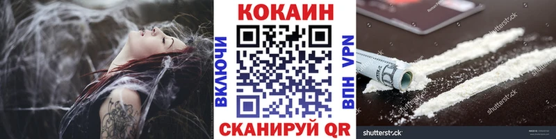 дарк нет телеграм  Бийск  COCAIN 97% 