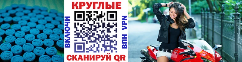 ЭКСТАЗИ Дубай  Бийск 