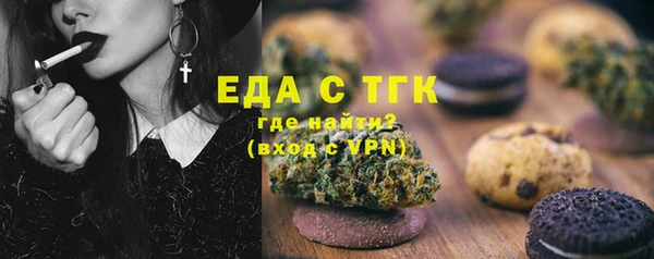 дурь Бронницы