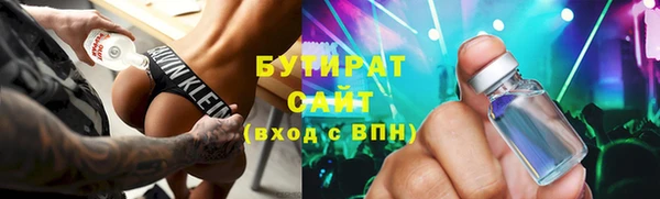 дурь Бронницы