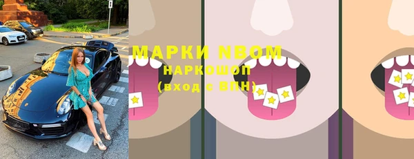 дурь Бронницы