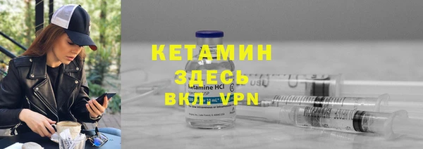 дурь Бронницы