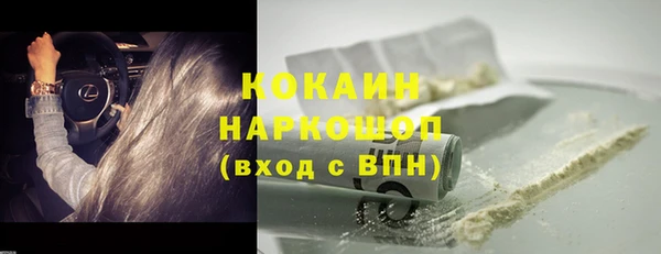 марки lsd Бородино
