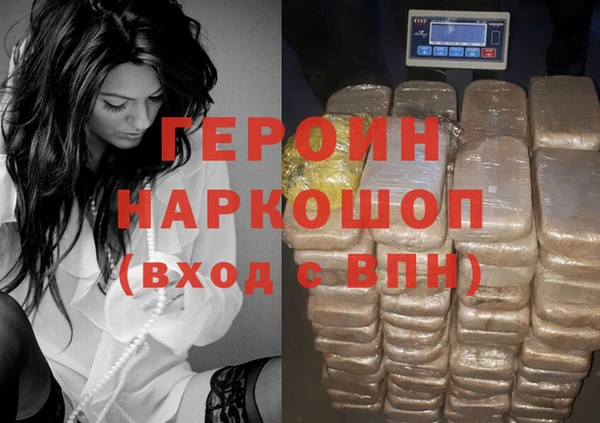 дурь Бронницы