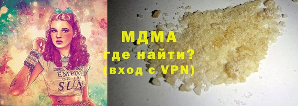марки lsd Бородино