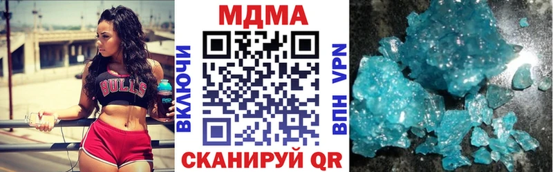 MDMA crystal  купить закладку  mega маркетплейс  Бийск 