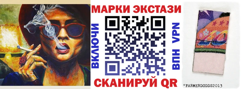 Марки NBOMe 1500мкг  что такое наркотик  Бийск 