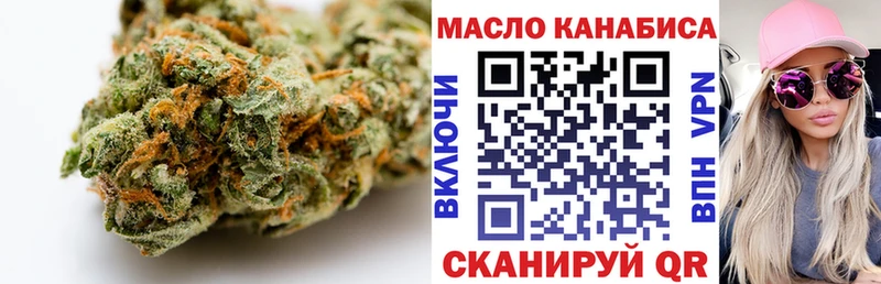 Дистиллят ТГК вейп с тгк  Бийск 